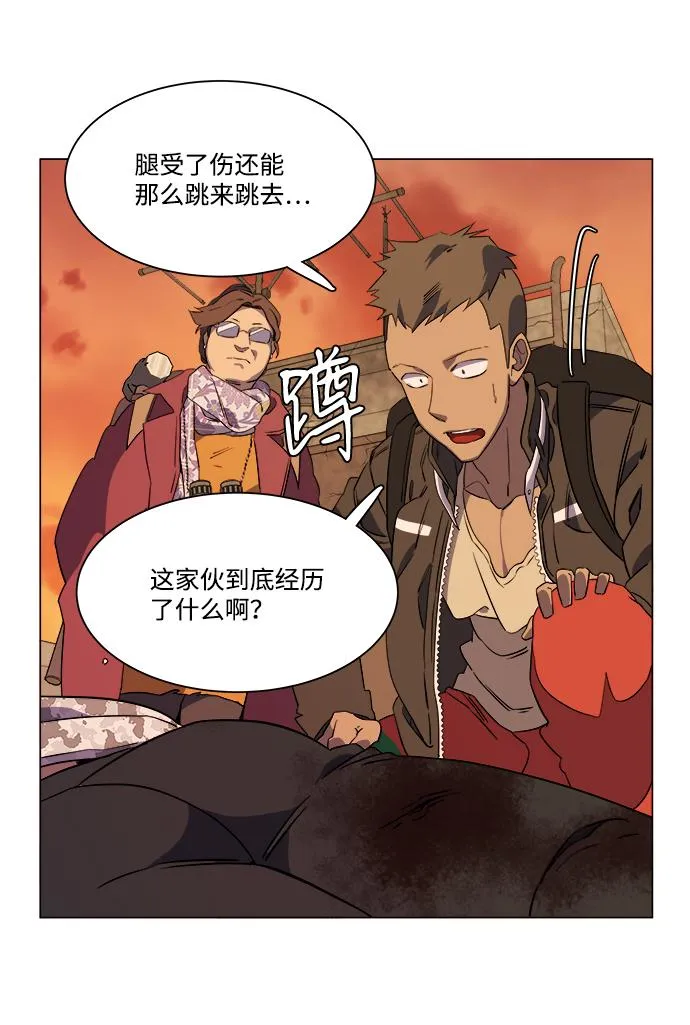 [第二季] 序章 第66页