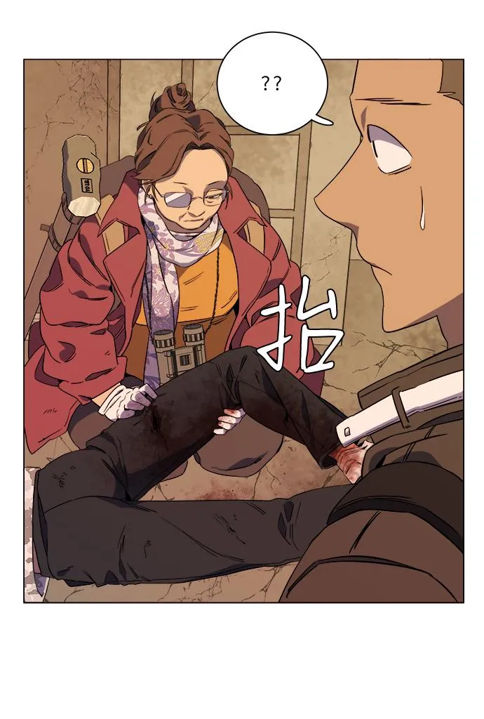 [第二季] 序章 第70页