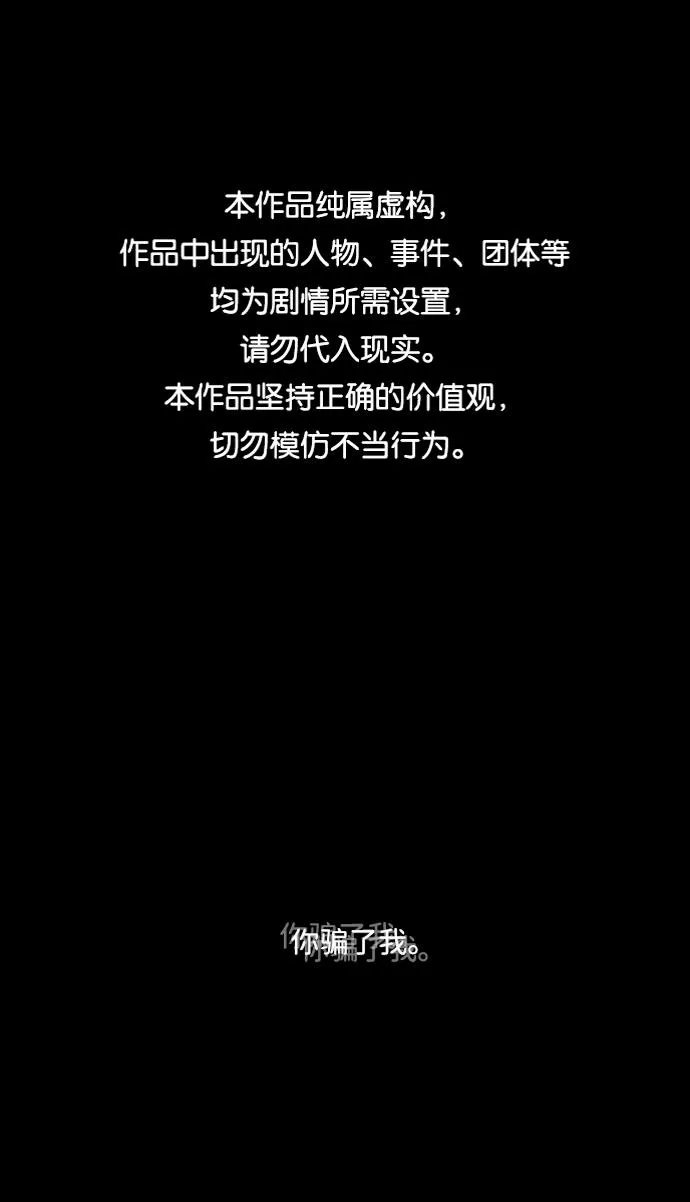 第六章（1）_救援者们 第1页