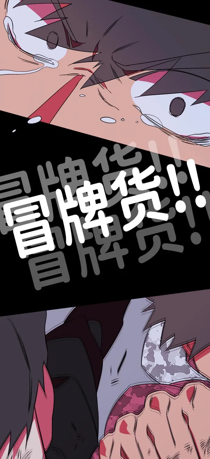 第六章（1）_救援者们 第4页