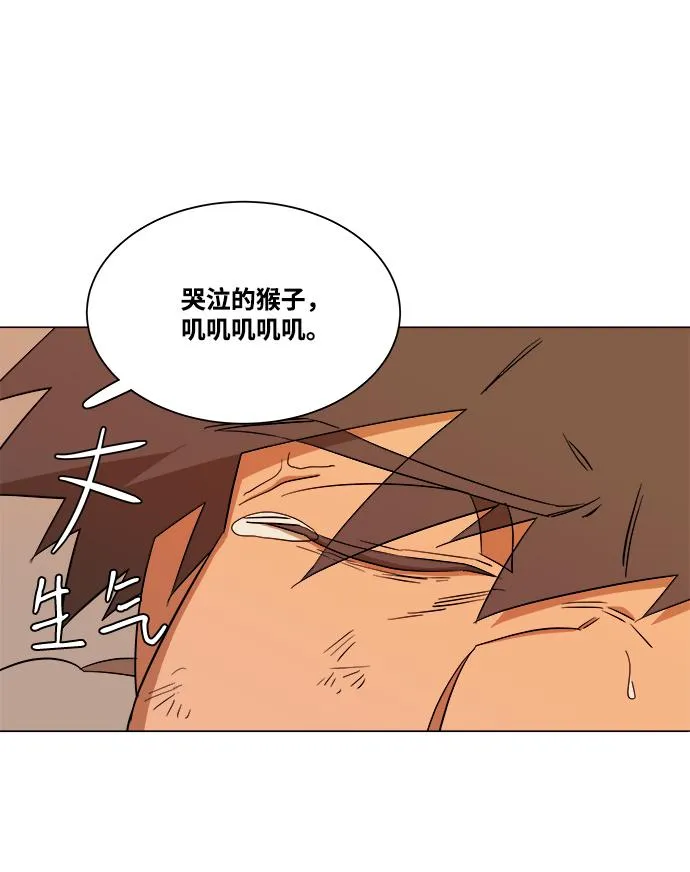 第六章（1）_救援者们 第14页