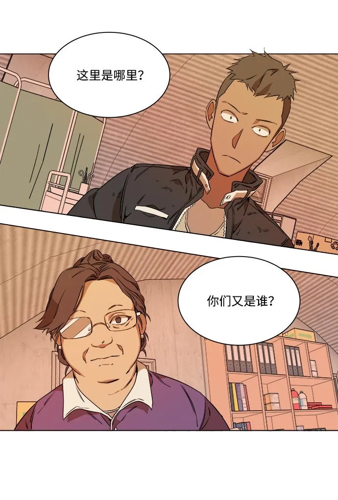 第六章（1）_救援者们 第19页