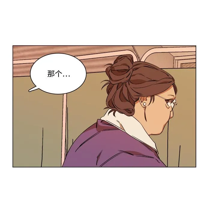 第六章（1）_救援者们 第25页