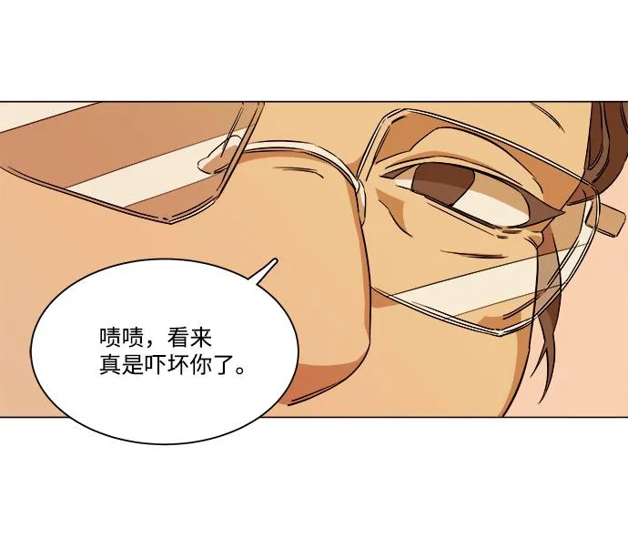 第六章（1）_救援者们 第29页