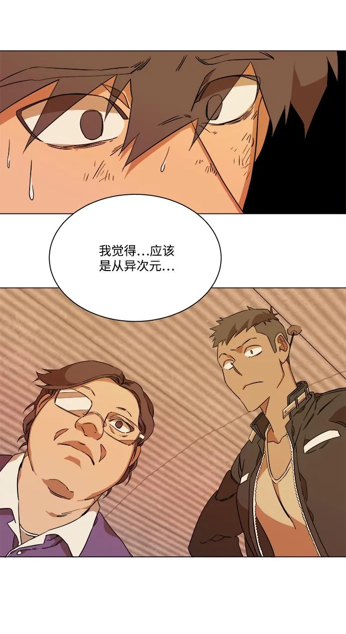 第六章（1）_救援者们 第34页