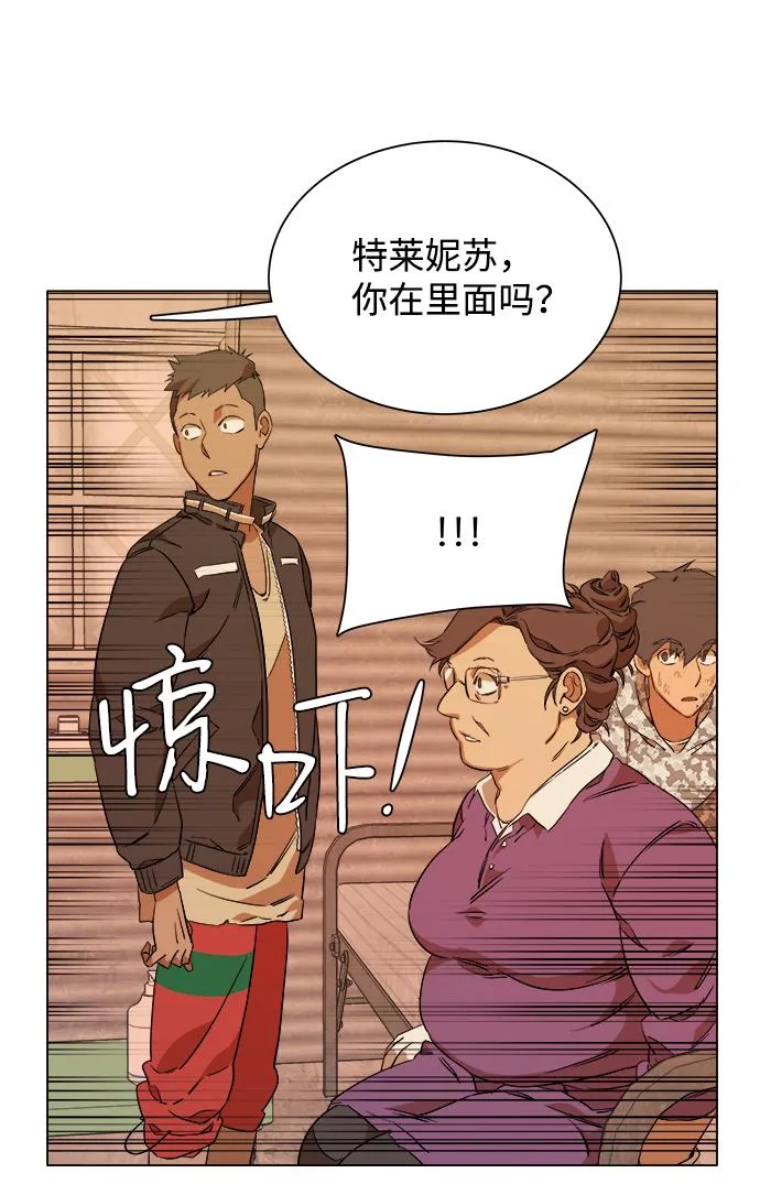 第六章（1）_救援者们 第35页