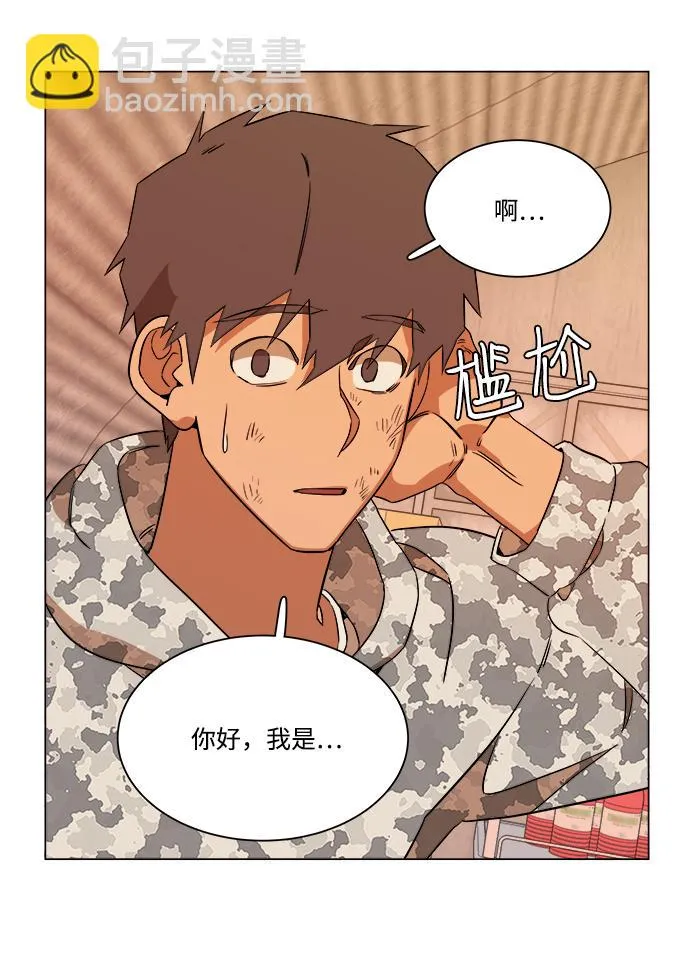 第六章（1）_救援者们 第47页