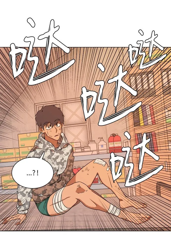 第六章（1）_救援者们 第49页