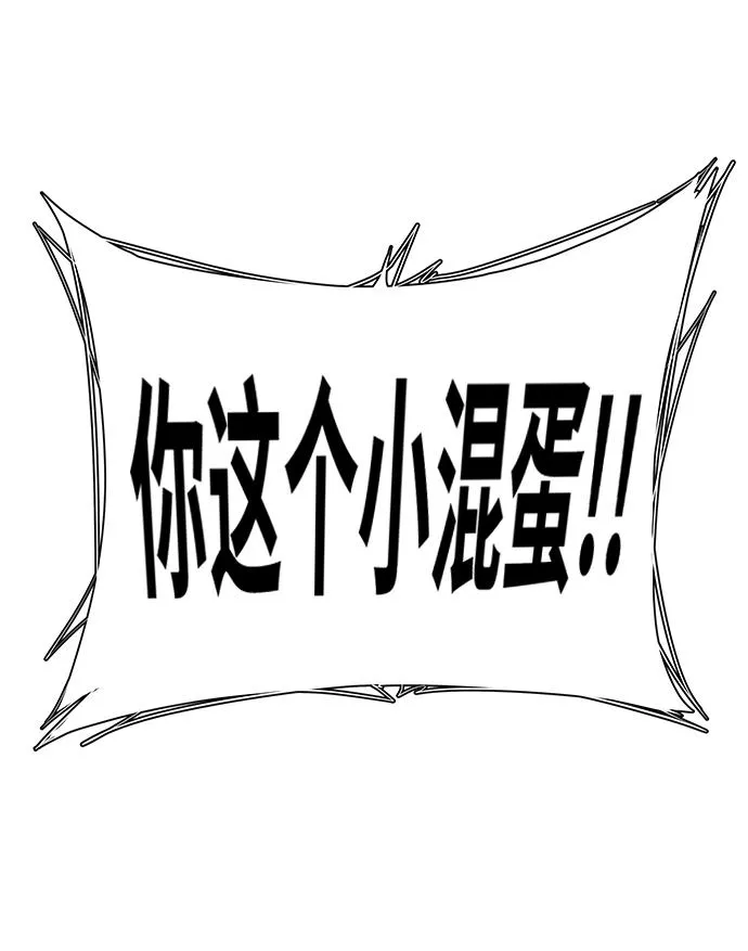 第六章（1）_救援者们 第50页