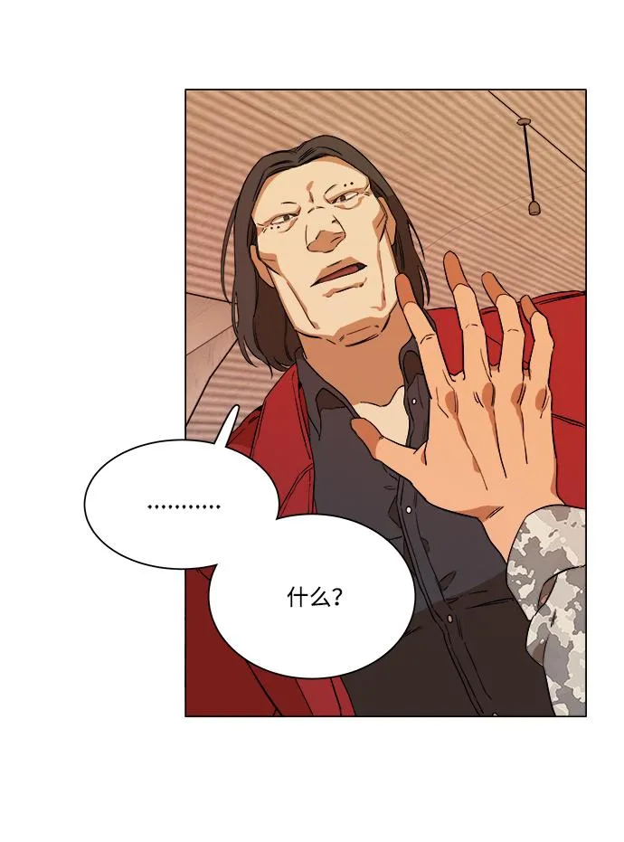 第六章（1）_救援者们 第59页
