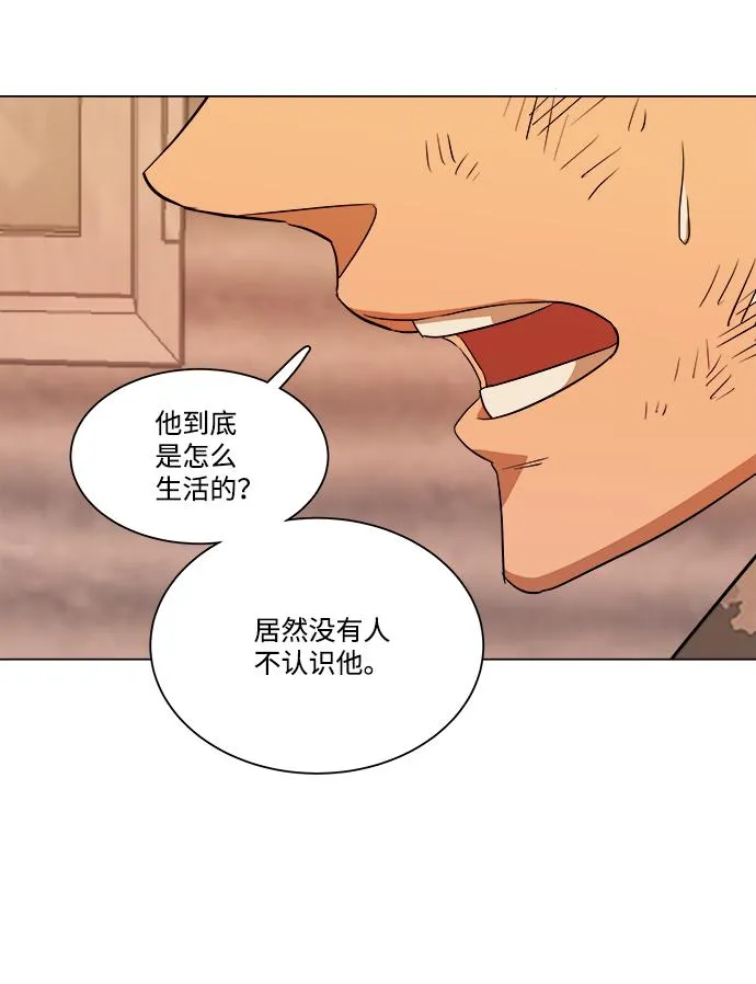 第六章（1）_救援者们 第68页