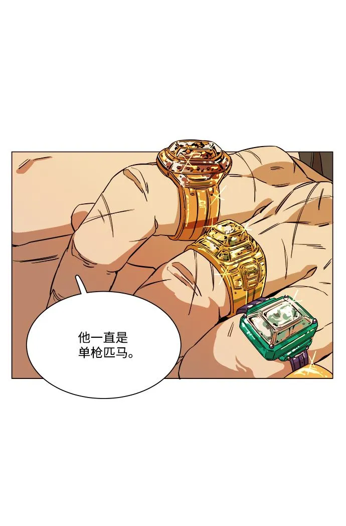 第六章（1）_救援者们 第70页