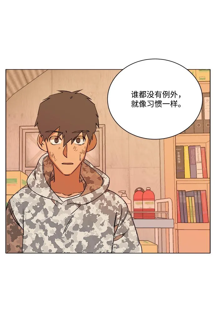 第六章（1）_救援者们 第72页