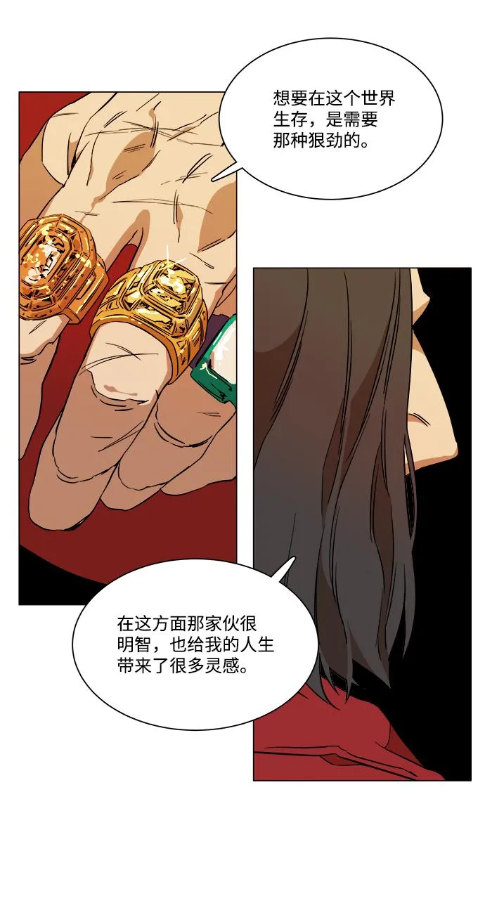第六章（1）_救援者们 第78页