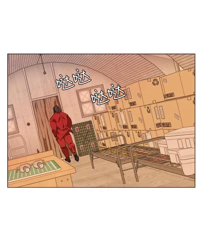 第六章（1）_救援者们 第89页
