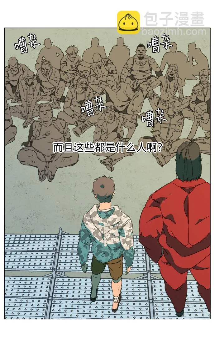 第六章（2）_救援者们 第9页