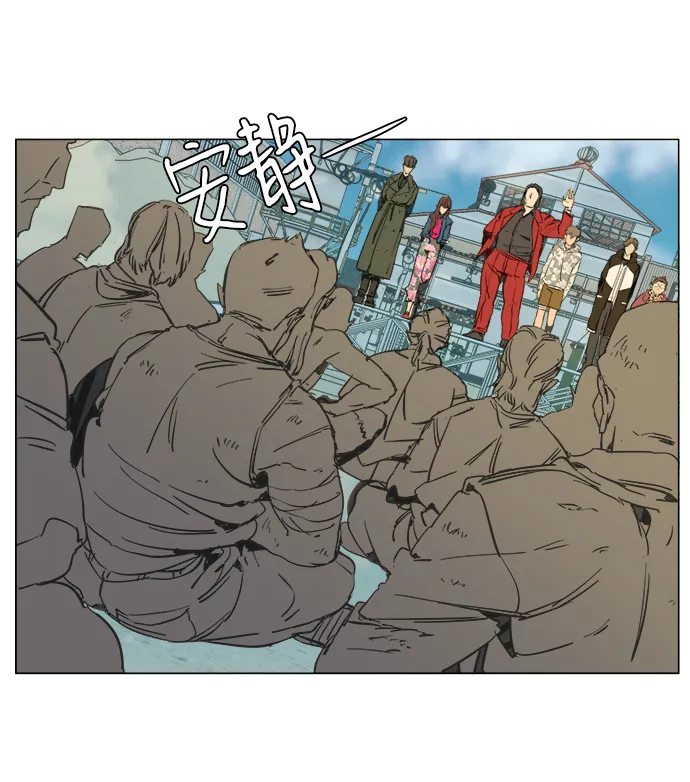 第六章（2）_救援者们 第11页