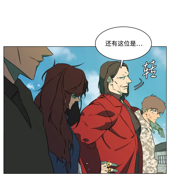 第六章（2）_救援者们 第16页
