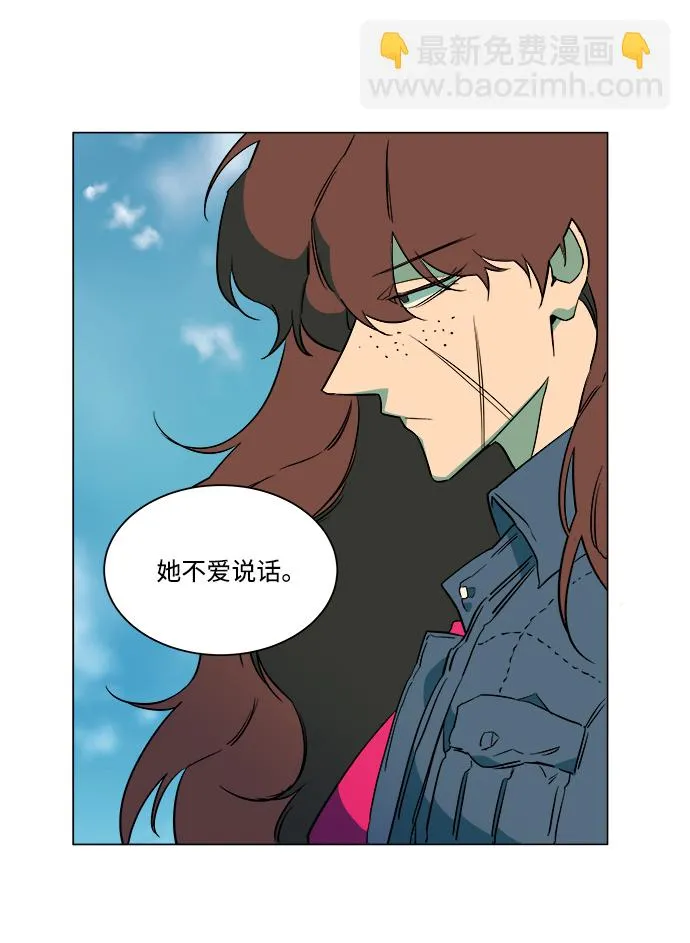 第六章（2）_救援者们 第18页