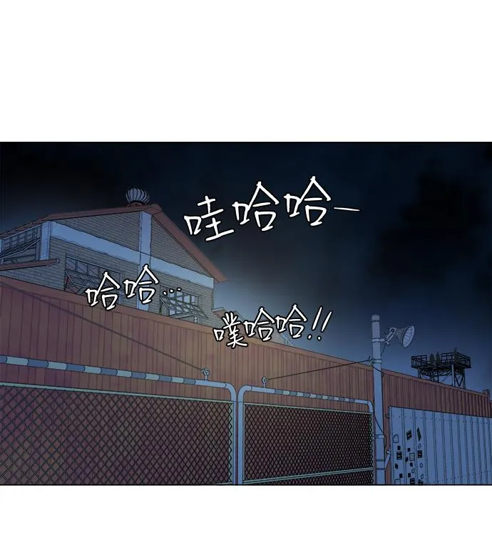 第六章（2）_救援者们 第33页