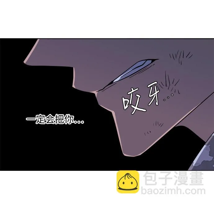 第六章（2）_救援者们 第53页
