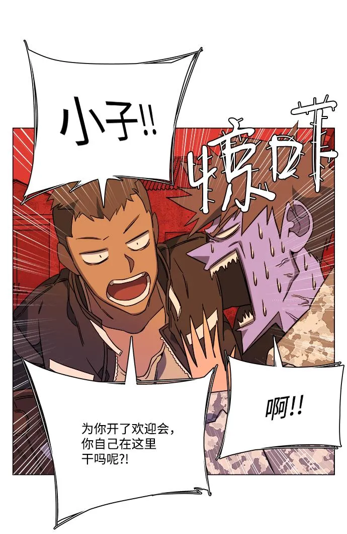 第六章（2）_救援者们 第54页