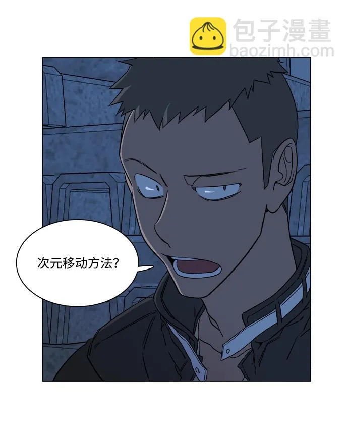第六章（2）_救援者们 第56页