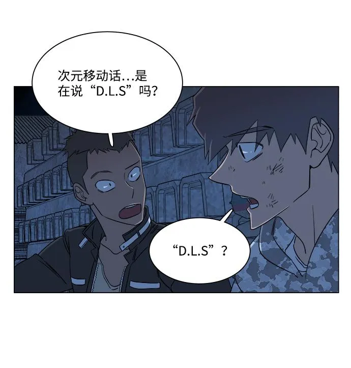 第六章（2）_救援者们 第58页