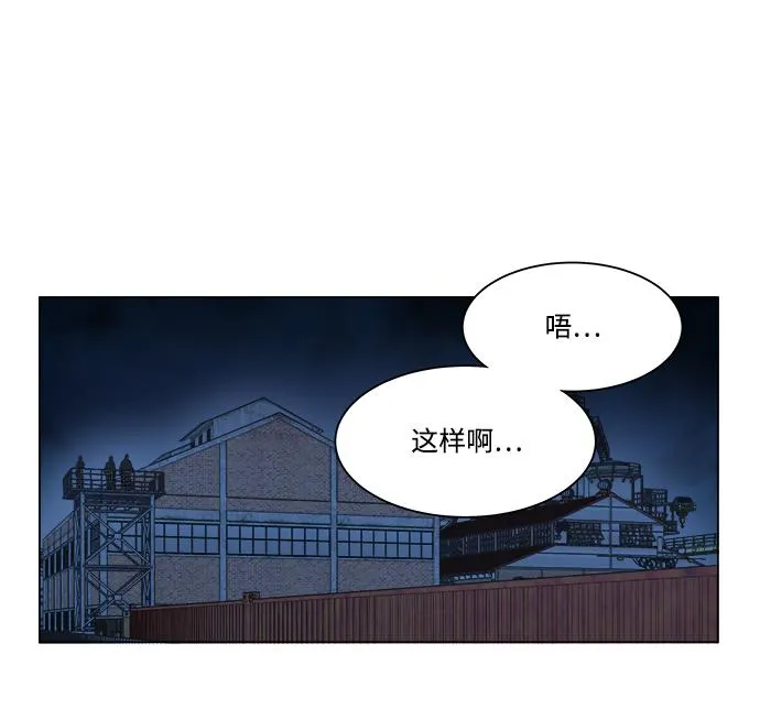 第六章（2）_救援者们 第60页