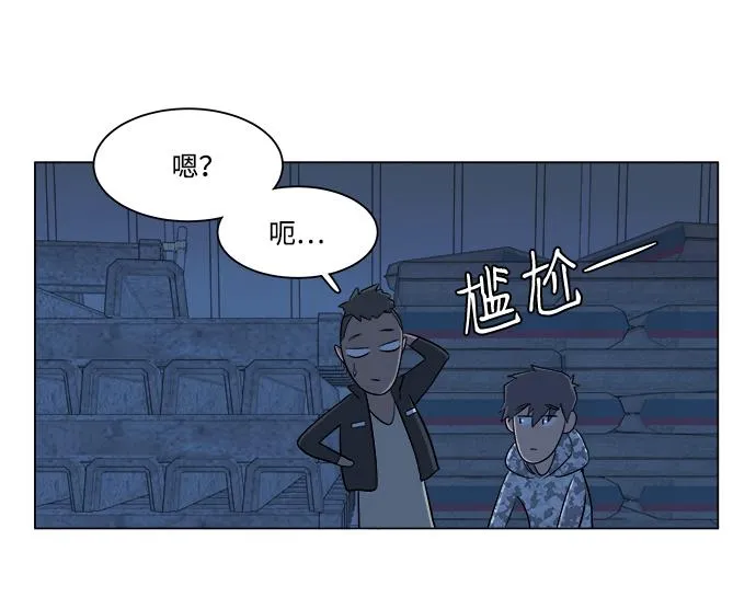 第六章（2）_救援者们 第67页