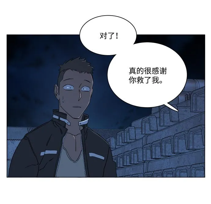 第六章（2）_救援者们 第72页