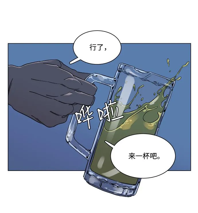 第六章（2）_救援者们 第75页