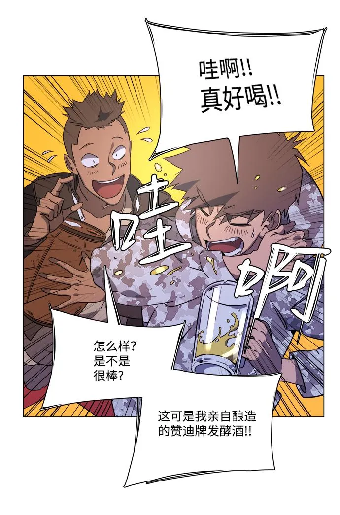 第六章（2）_救援者们 第80页