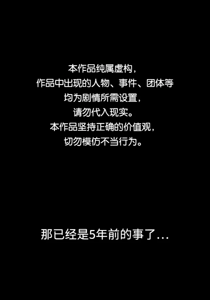 第六章（3）_救援者们 第1页