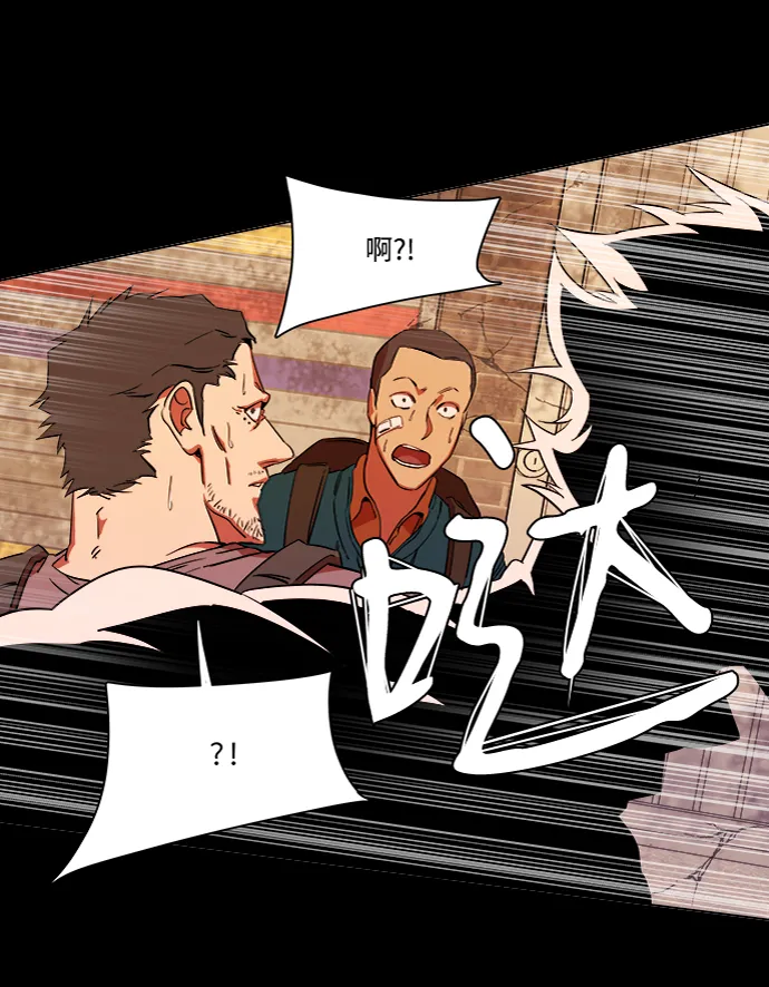 第六章（3）_救援者们 第5页