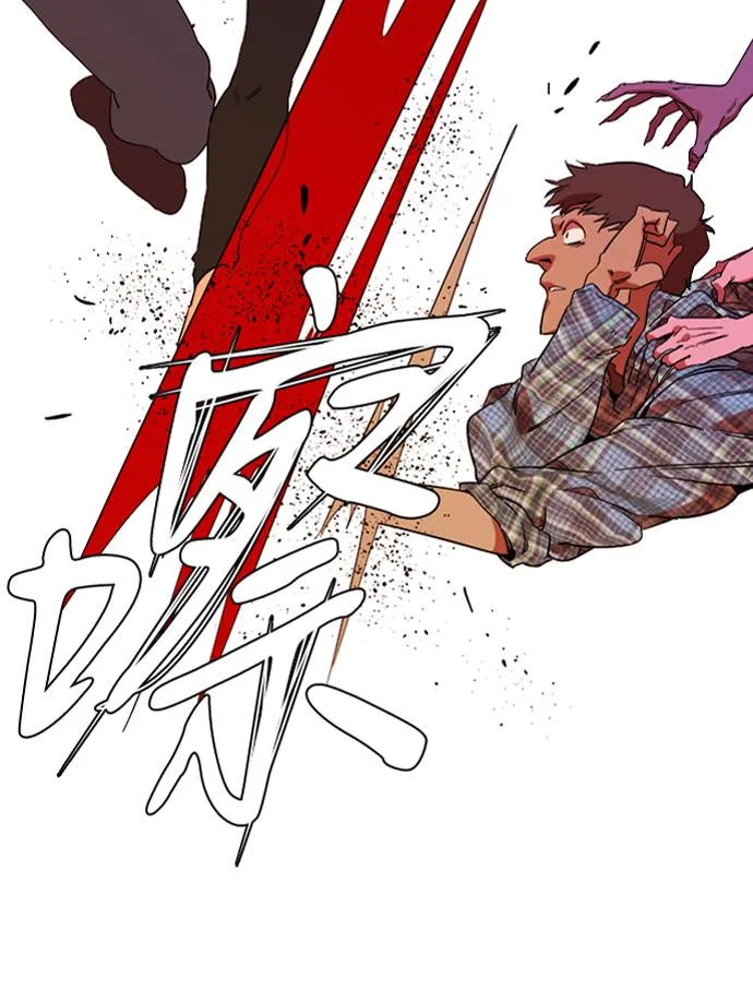 第六章（3）_救援者们 第11页
