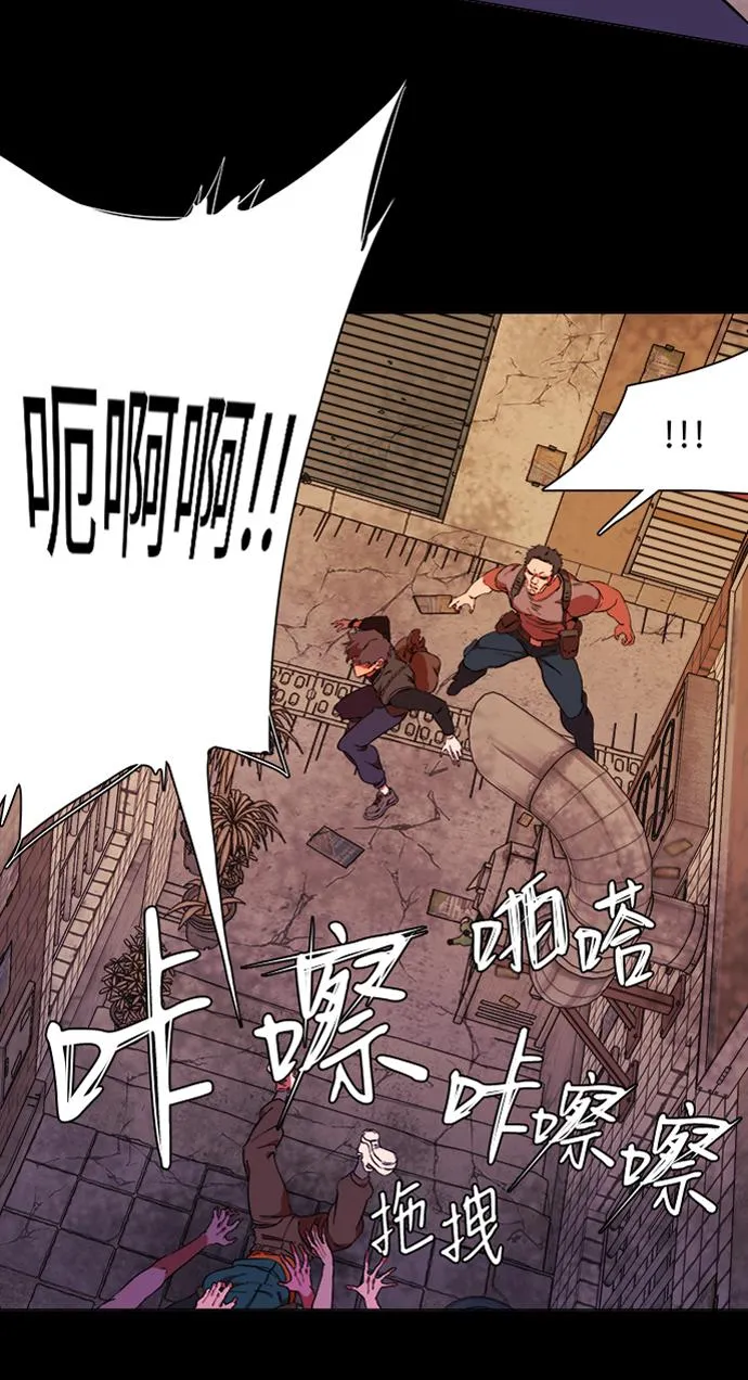 第六章（3）_救援者们 第22页