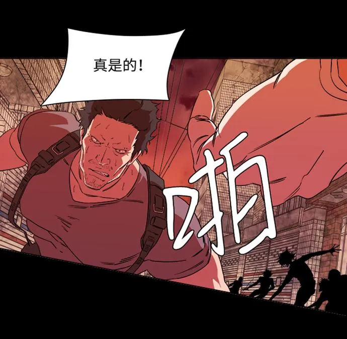 第六章（3）_救援者们 第25页