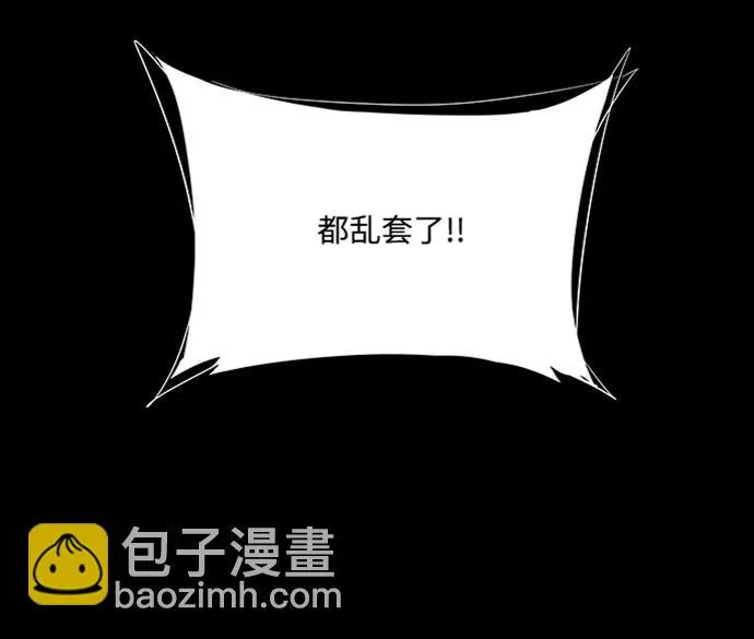 第六章（3）_救援者们 第26页