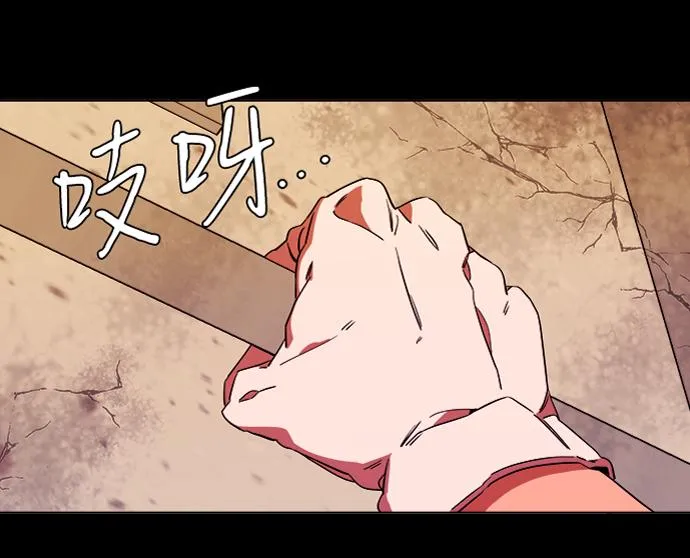 第六章（3）_救援者们 第27页