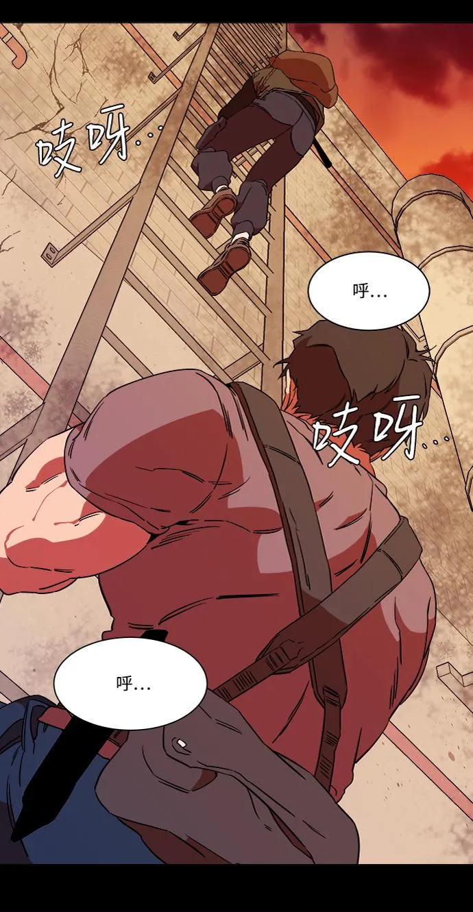 第六章（3）_救援者们 第28页