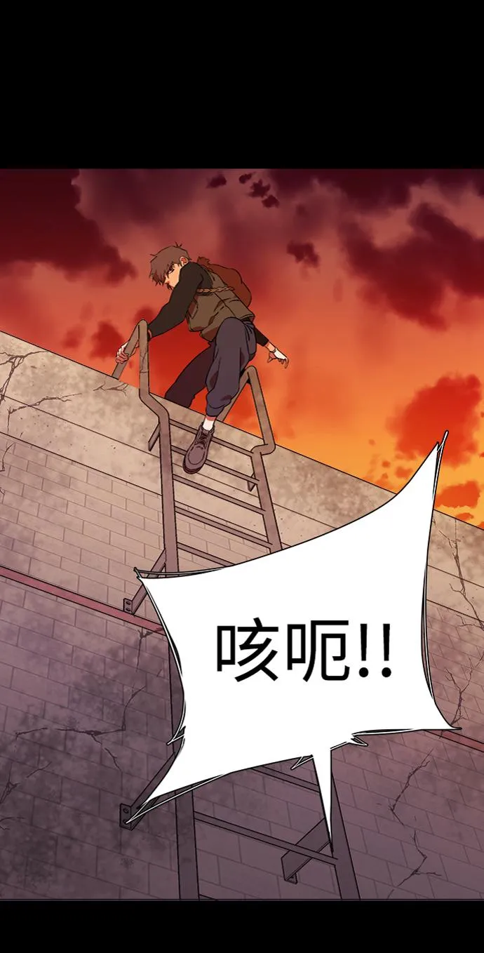 第六章（3）_救援者们 第32页