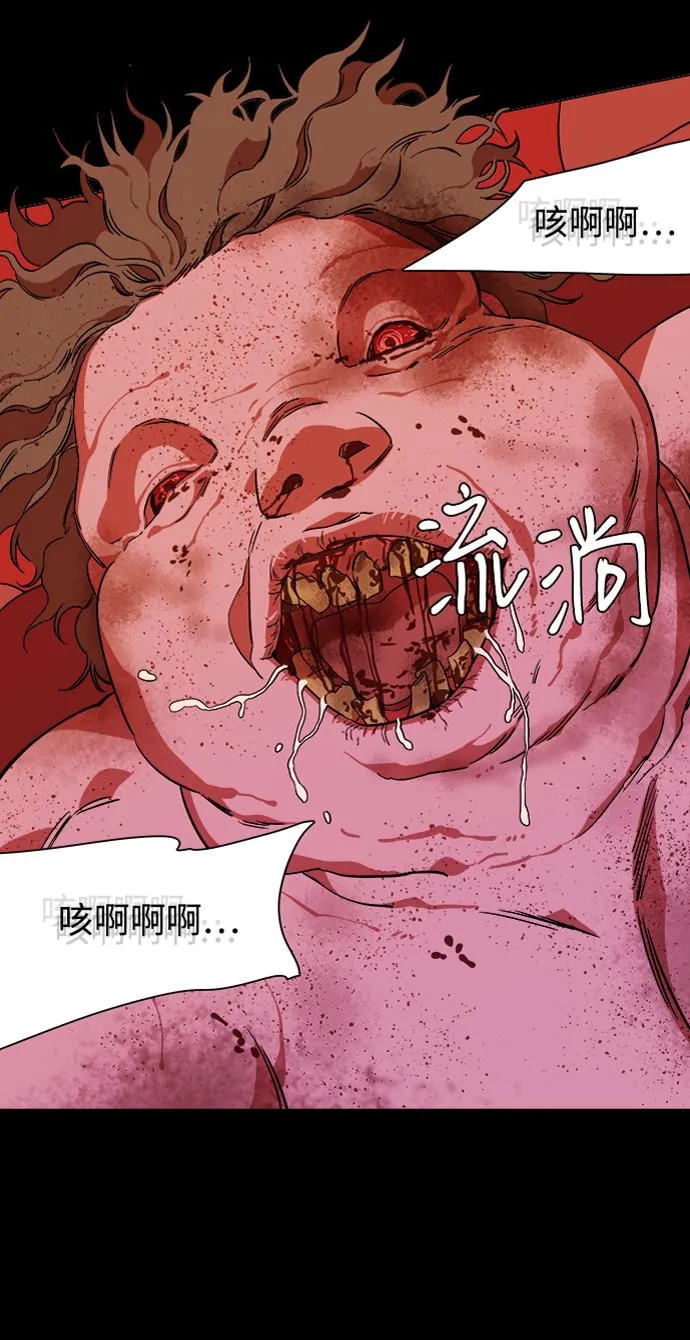第六章（3）_救援者们 第34页