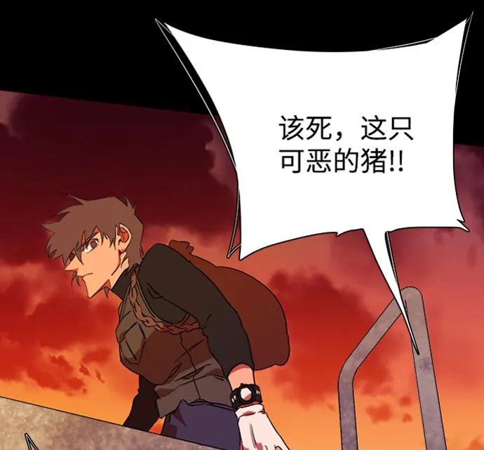 第六章（3）_救援者们 第36页