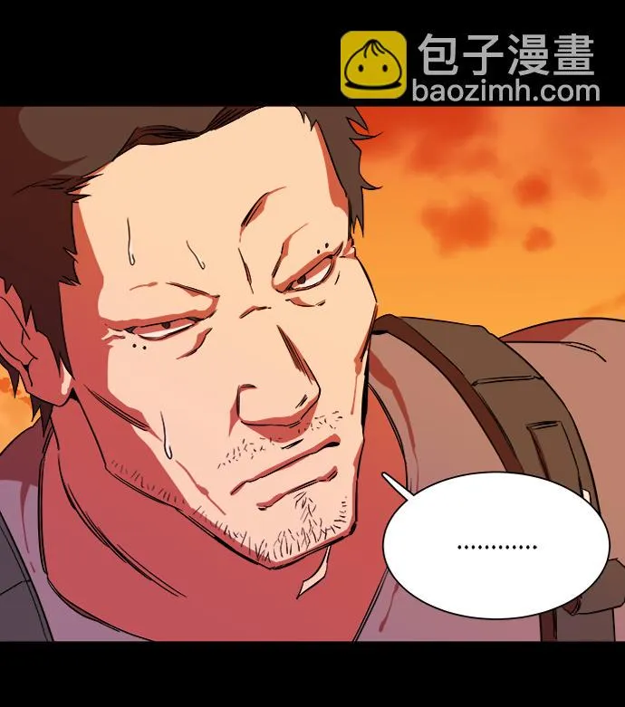 第六章（3）_救援者们 第42页