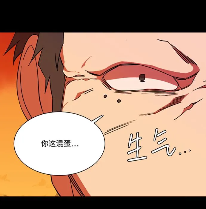 第六章（3）_救援者们 第46页