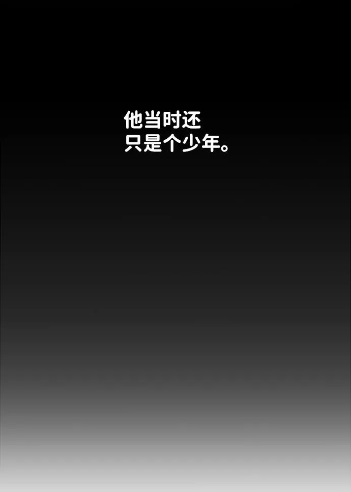 第六章（3）_救援者们 第48页