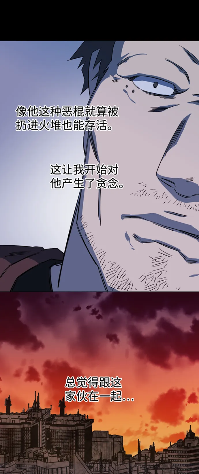 第六章（3）_救援者们 第54页
