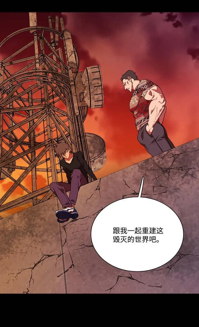 第六章（3）_救援者们 第56页