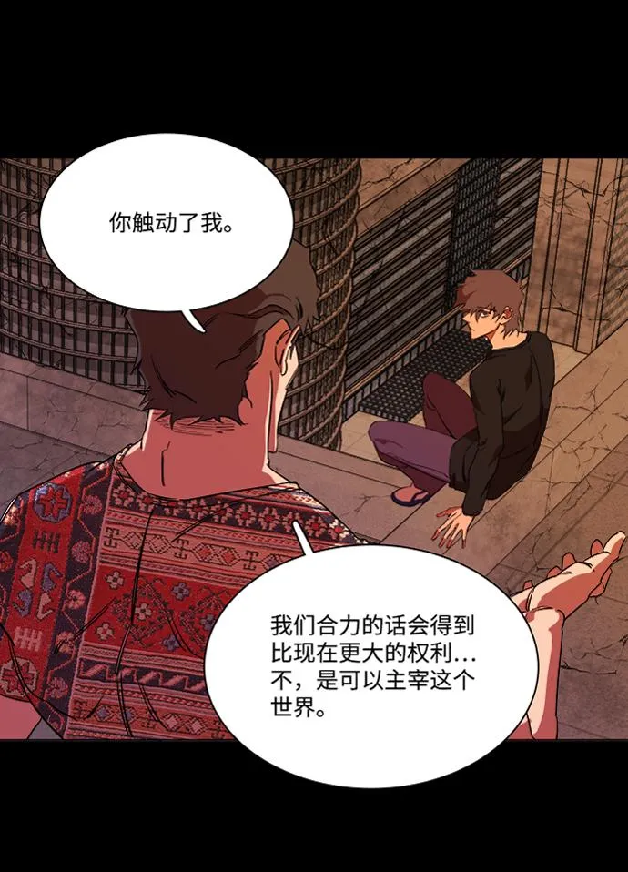 第六章（3）_救援者们 第57页